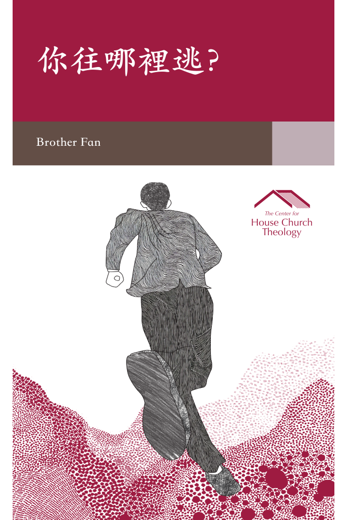 Resource Library — The Center for House Church Theology